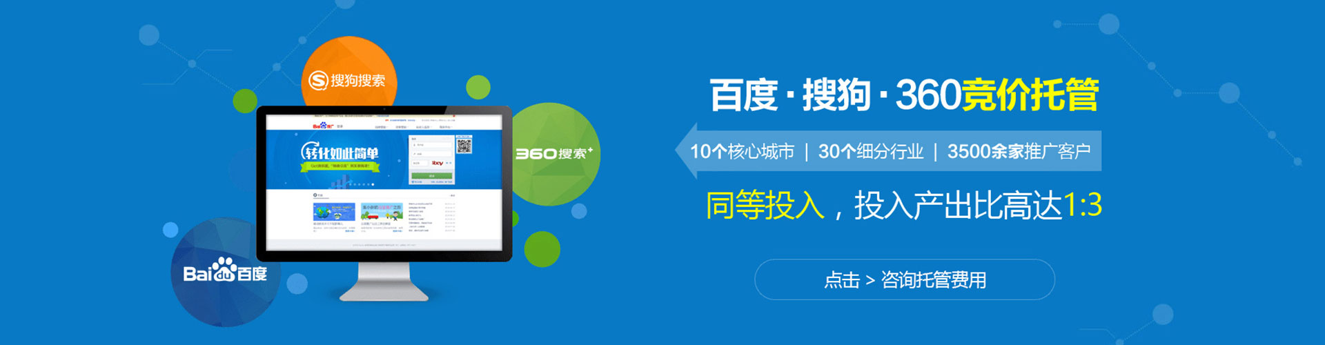七台河信息流运营
